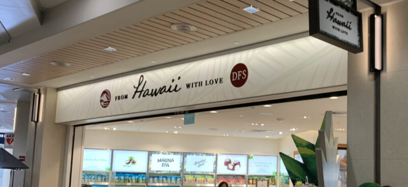 ハワイ ホノルル国際空港の免税店の営業状況レポート ブランド一覧と最新の営業状況を紹介 ぷくすライフ